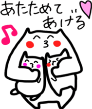 Sukisu3 friend ver sticker #9292474