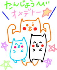 Sukisu3 friend ver sticker #9292477