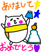 Sukisu3 friend ver sticker #9292478