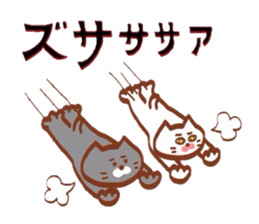 Nyankotachinoatsuinemuri 3 sticker #9292481