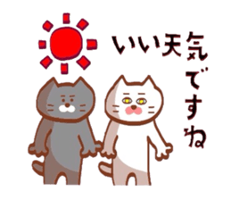 Nyankotachinoatsuinemuri 3 sticker #9292482