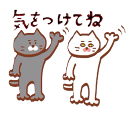 Nyankotachinoatsuinemuri 3 sticker #9292485
