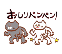 Nyankotachinoatsuinemuri 3 sticker #9292487