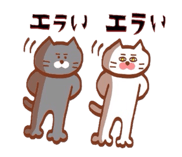 Nyankotachinoatsuinemuri 3 sticker #9292491
