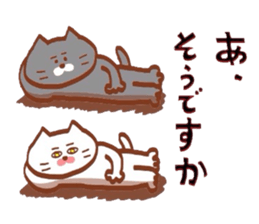Nyankotachinoatsuinemuri 3 sticker #9292495