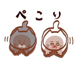 Nyankotachinoatsuinemuri 3 sticker #9292498