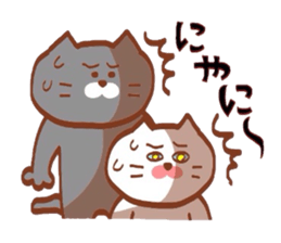 Nyankotachinoatsuinemuri 3 sticker #9292499