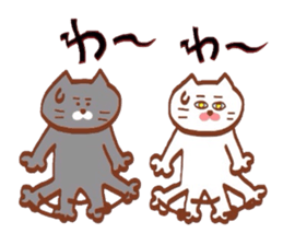 Nyankotachinoatsuinemuri 3 sticker #9292501