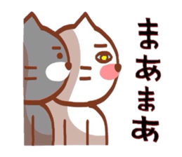 Nyankotachinoatsuinemuri 3 sticker #9292505