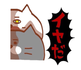 Nyankotachinoatsuinemuri 3 sticker #9292506