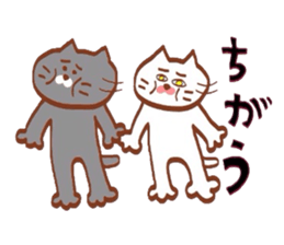 Nyankotachinoatsuinemuri 3 sticker #9292507