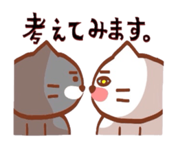 Nyankotachinoatsuinemuri 3 sticker #9292508