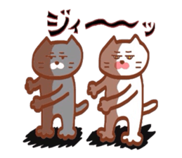 Nyankotachinoatsuinemuri 3 sticker #9292514