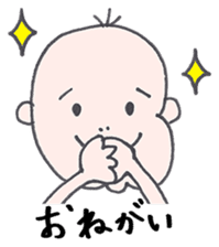 Taro-rin sticker #9292650