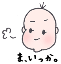 Taro-rin sticker #9292656