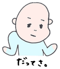 Taro-rin sticker #9292679