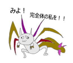Mr. Segawa's poor Sticker  part1 sticker #9292760