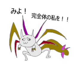 Mr. Segawa's poor Sticker part1 sticker #9292760