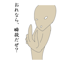 Mr. Segawa's poor Sticker part1 sticker #9292764