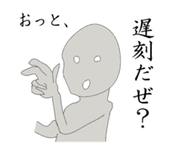 Mr. Segawa's poor Sticker part1 sticker #9292766