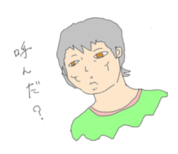 Mr. Segawa's poor Sticker  part1 sticker #9292768