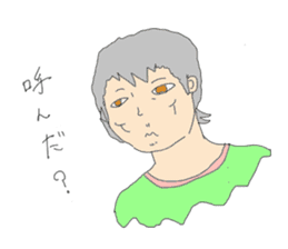 Mr. Segawa's poor Sticker part1 sticker #9292768