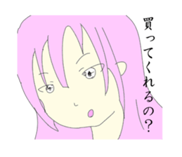 Mr. Segawa's poor Sticker  part1 sticker #9292770