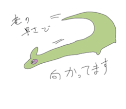 Mr. Segawa's poor Sticker part1 sticker #9292776