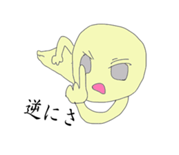 Mr. Segawa's poor Sticker  part1 sticker #9292780
