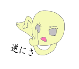 Mr. Segawa's poor Sticker part1 sticker #9292780