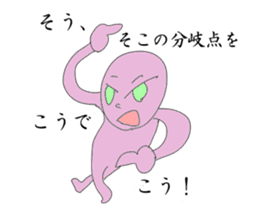 Mr. Segawa's poor Sticker part1 sticker #9292781