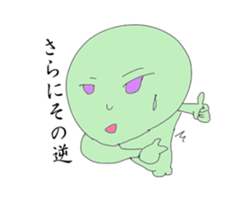 Mr. Segawa's poor Sticker  part1 sticker #9292782