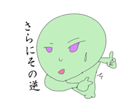 Mr. Segawa's poor Sticker part1 sticker #9292782