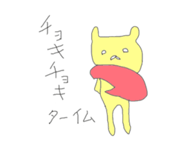 Mr. Segawa's poor Sticker part1 sticker #9292784