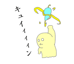 Mr. Segawa's poor Sticker part1 sticker #9292786