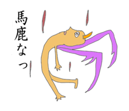 Mr. Segawa's poor Sticker part1 sticker #9292790