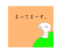 Mr. Segawa's poor Sticker part1 sticker #9292791