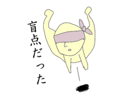 Mr. Segawa's poor Sticker part1 sticker #9292793
