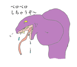 Mr. Segawa's poor Sticker part1 sticker #9292794