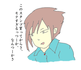 Mr. Segawa's poor Sticker  part1 sticker #9292795