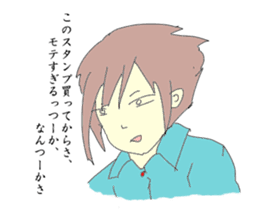 Mr. Segawa's poor Sticker part1 sticker #9292795