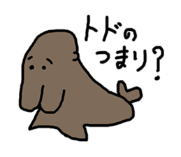 Mr. Segawa's poor Sticker  part1 sticker #9292798