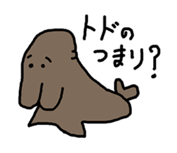 Mr. Segawa's poor Sticker part1 sticker #9292798