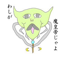Mr. Segawa's poor Sticker  part1 sticker #9292799