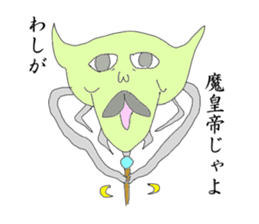 Mr. Segawa's poor Sticker part1 sticker #9292799