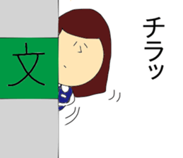 Bank officer Kaneko sticker #9292976