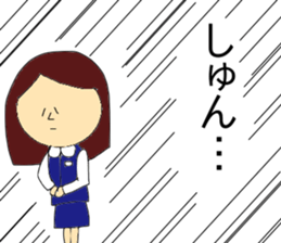 Bank officer Kaneko sticker #9292978