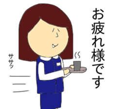 Bank officer Kaneko sticker #9292980