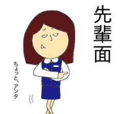 Bank officer Kaneko sticker #9292984