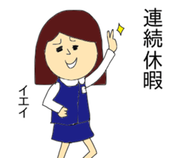 Bank officer Kaneko sticker #9292986